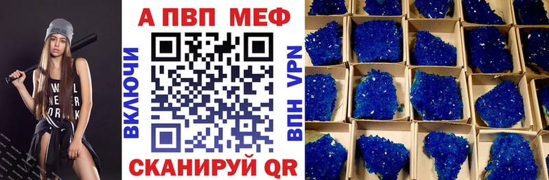 Купить наркотик аптеки Наволоки Alpha PVP Cocaine мега зеркало Меф Конопля Гашиш