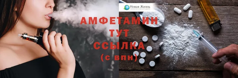 MEGA зеркало  Наволоки  Amphetamine VHQ 