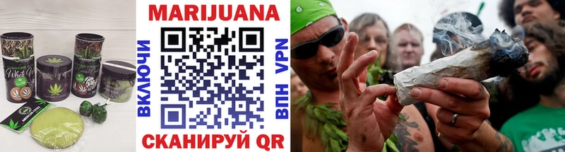 Еда ТГК марихуана  Наволоки 