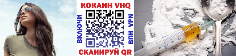 Cocaine 97%  MEGA ONION  Наволоки  наркошоп 