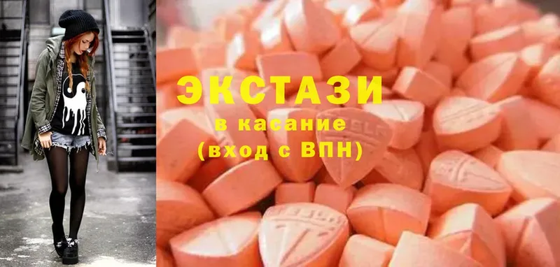 ЭКСТАЗИ louis Vuitton  где можно купить   Наволоки 