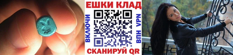 как найти закладки  Наволоки  Ecstasy 99% 