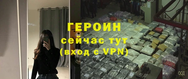 MDMA Premium VHQ Осташков