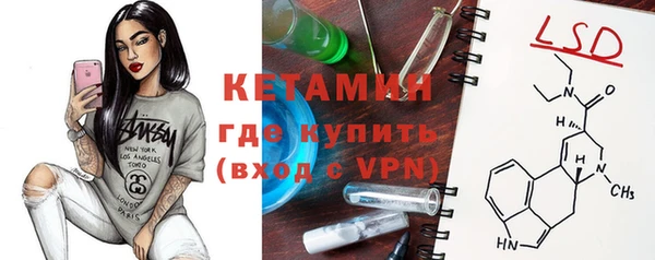 бошки Осинники