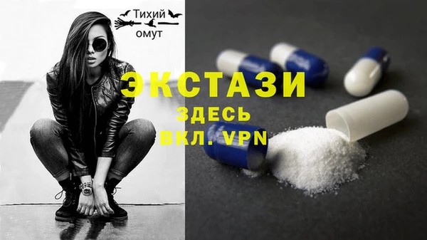 MDMA Premium VHQ Осташков