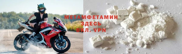 бошки Осинники