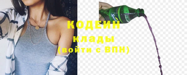 MDMA Premium VHQ Осташков