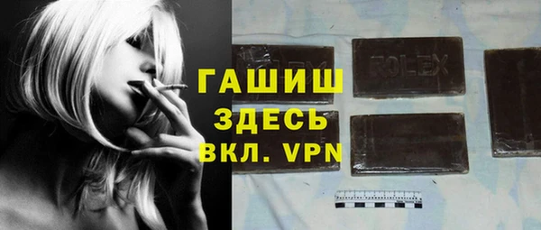 MDMA Premium VHQ Осташков