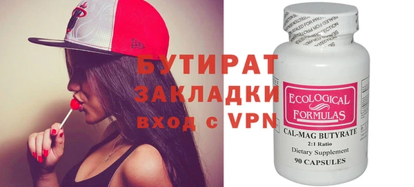 спайс Нязепетровск