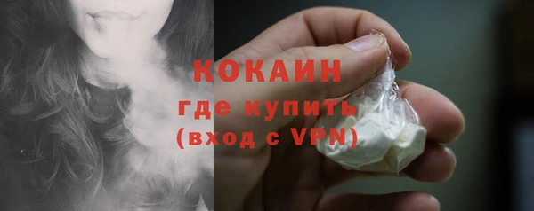 MDMA Premium VHQ Осташков