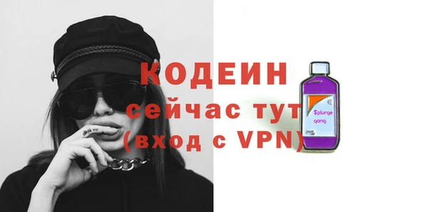 бошки Нягань