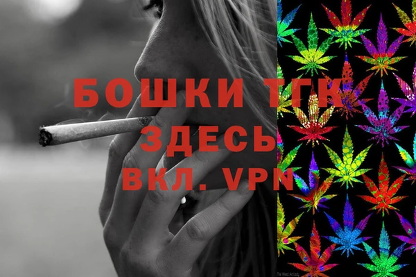 бошки Нягань