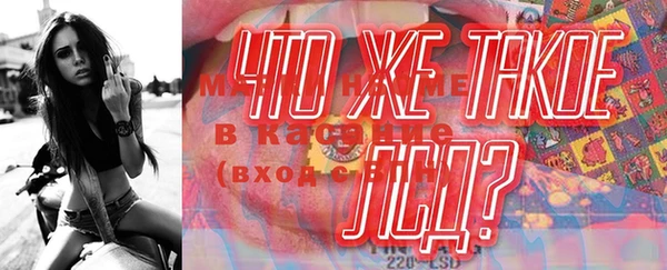бошки Осинники
