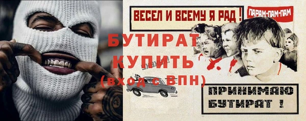 MDMA Premium VHQ Осташков