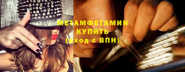 бошки Осинники