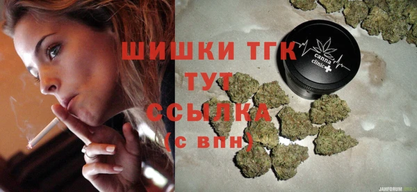 MDMA Premium VHQ Осташков