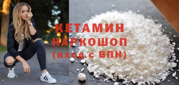 бошки Осинники