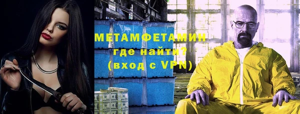 MDMA Premium VHQ Осташков