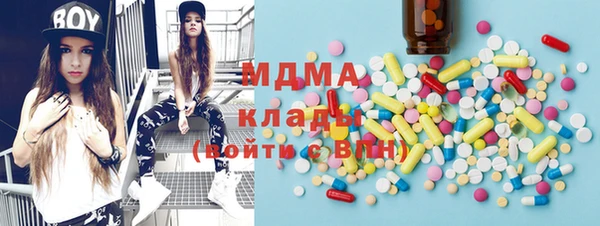 бошки Осинники