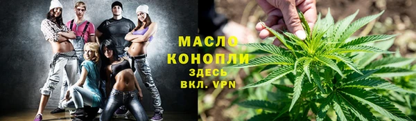 спайс Нязепетровск
