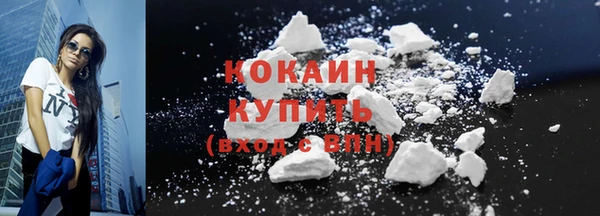 MDMA Premium VHQ Осташков