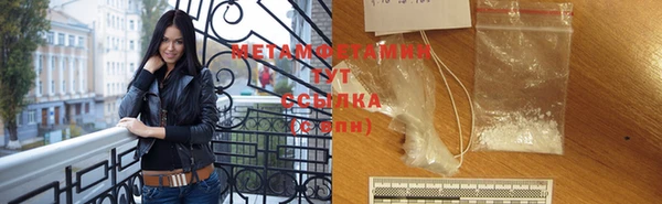 MDMA Premium VHQ Осташков