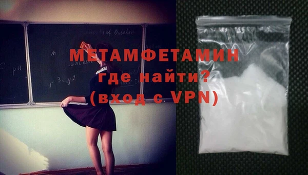MDMA Premium VHQ Осташков