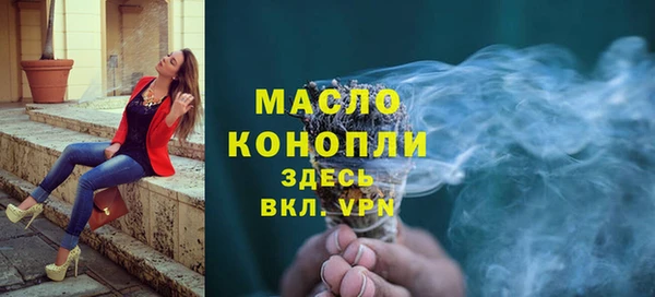 спайс Нязепетровск