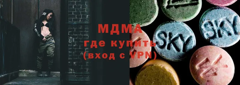 MDMA молли  Наволоки 