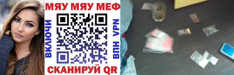МЕФ кристаллы Наволоки