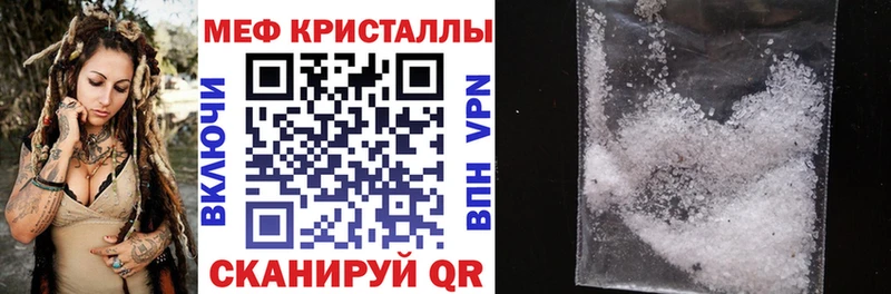 Меф mephedrone  Наволоки 