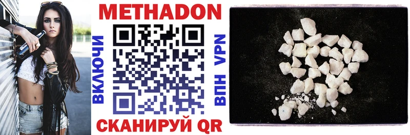 МЕТАДОН VHQ Наволоки