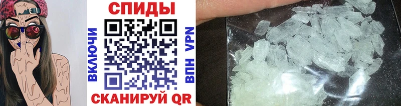 Метамфетамин пудра  даркнет сайт  Наволоки 
