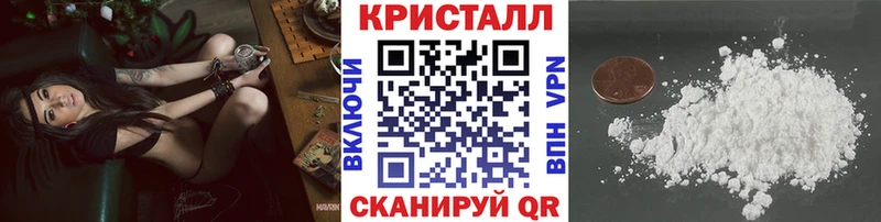 Метамфетамин мет Наволоки